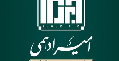 گروه مالیاتی دادمهر