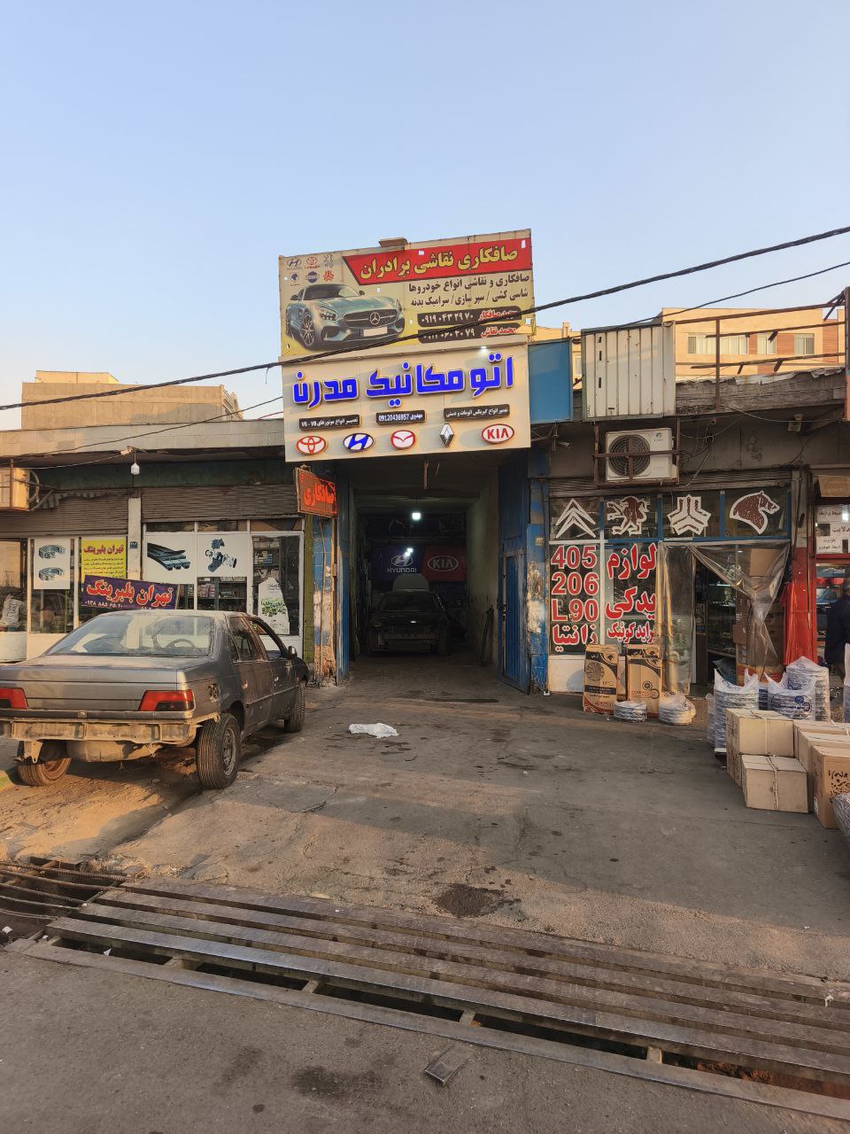 مکانیکی خودرو مدرن