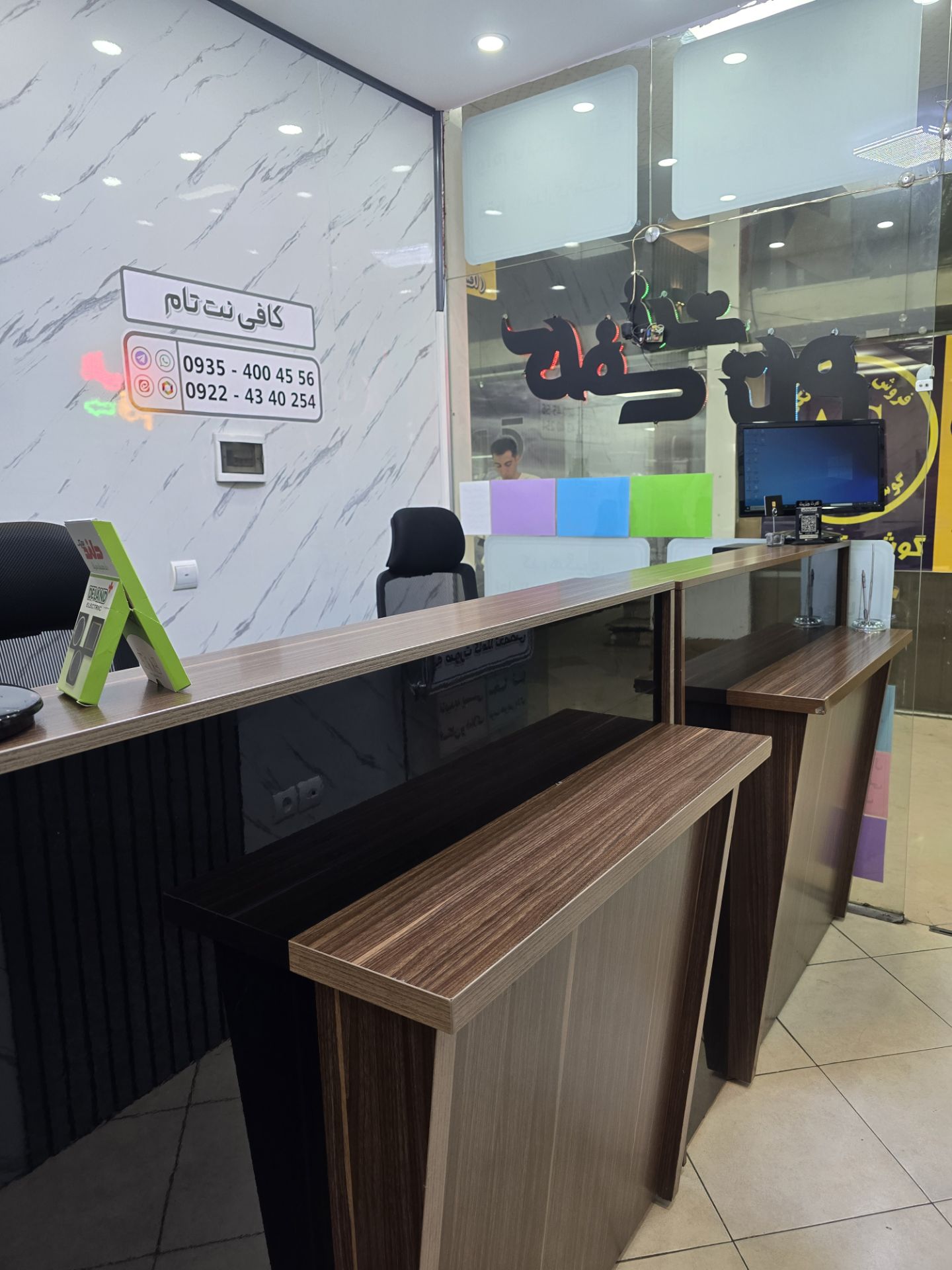 کافی نت تام ، وام فوری