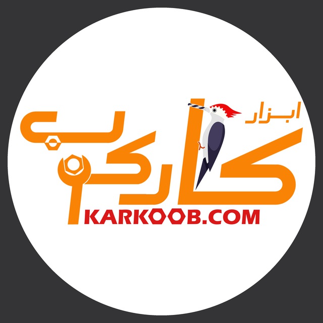 ابزار کارکوب