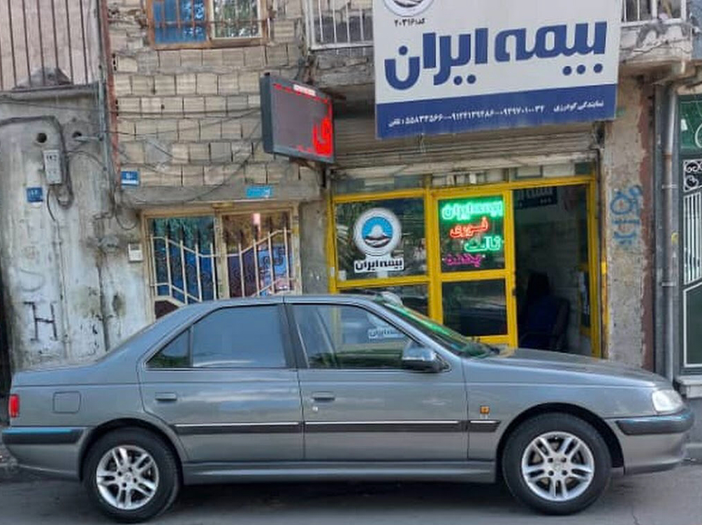 بیمه ایران نمایندگی گودرزی