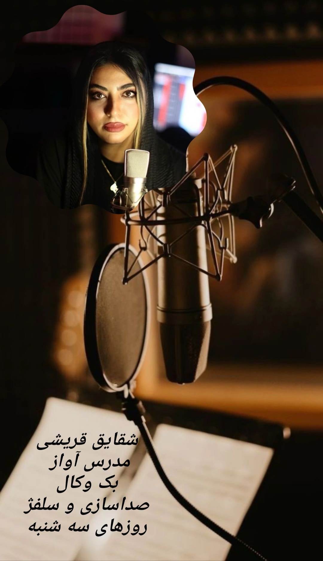 آموزشگاه موسیقی و نقاشی نوای ماژان