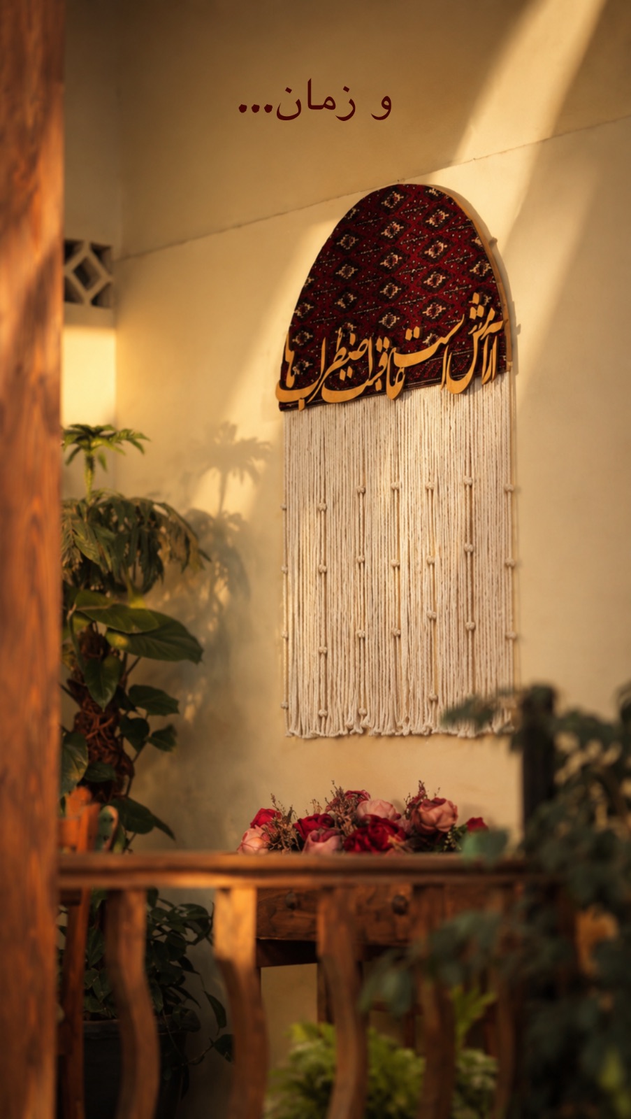 کافه شوار