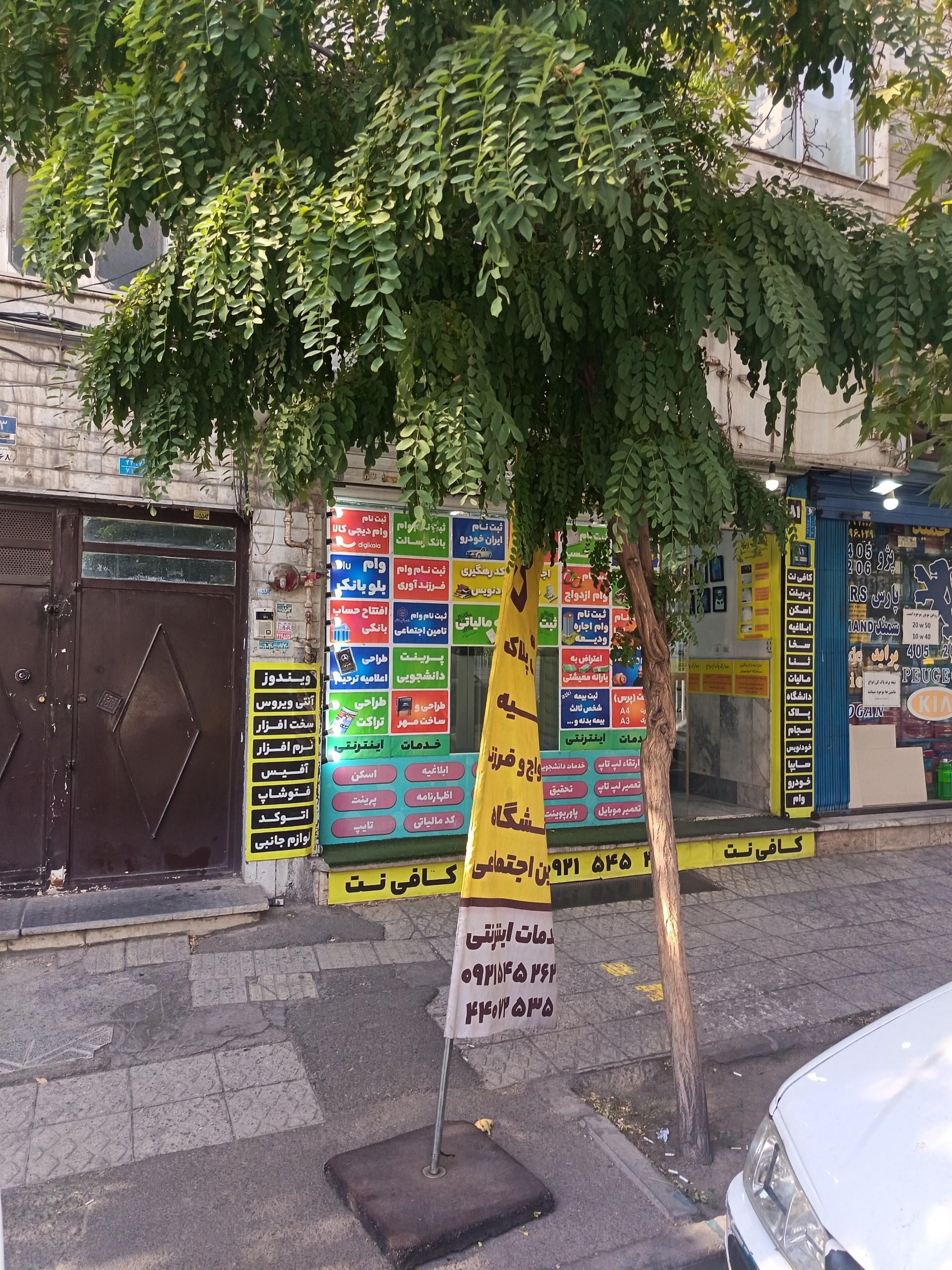 بروز دیجی