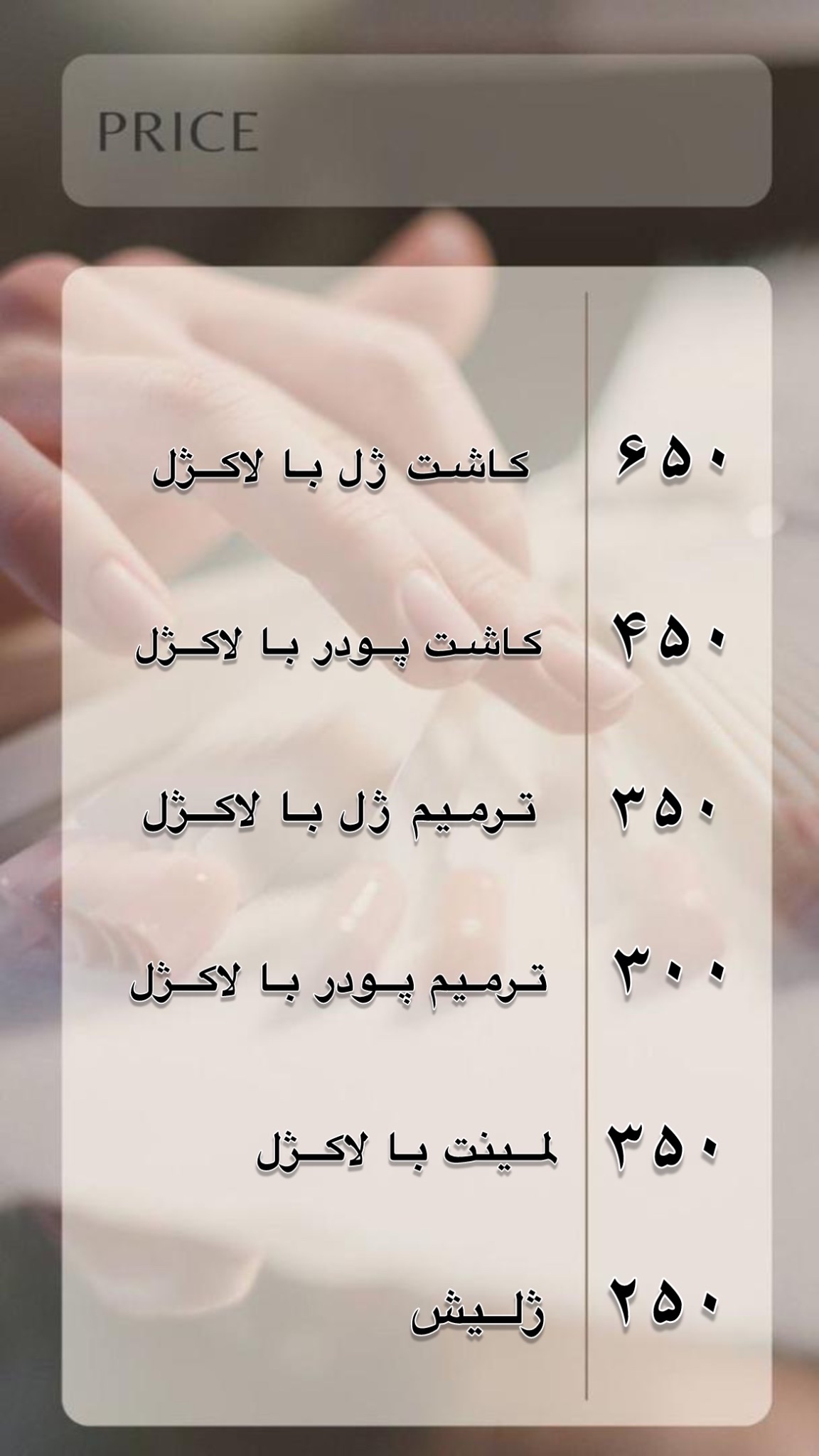 سالن نیلابیوتی