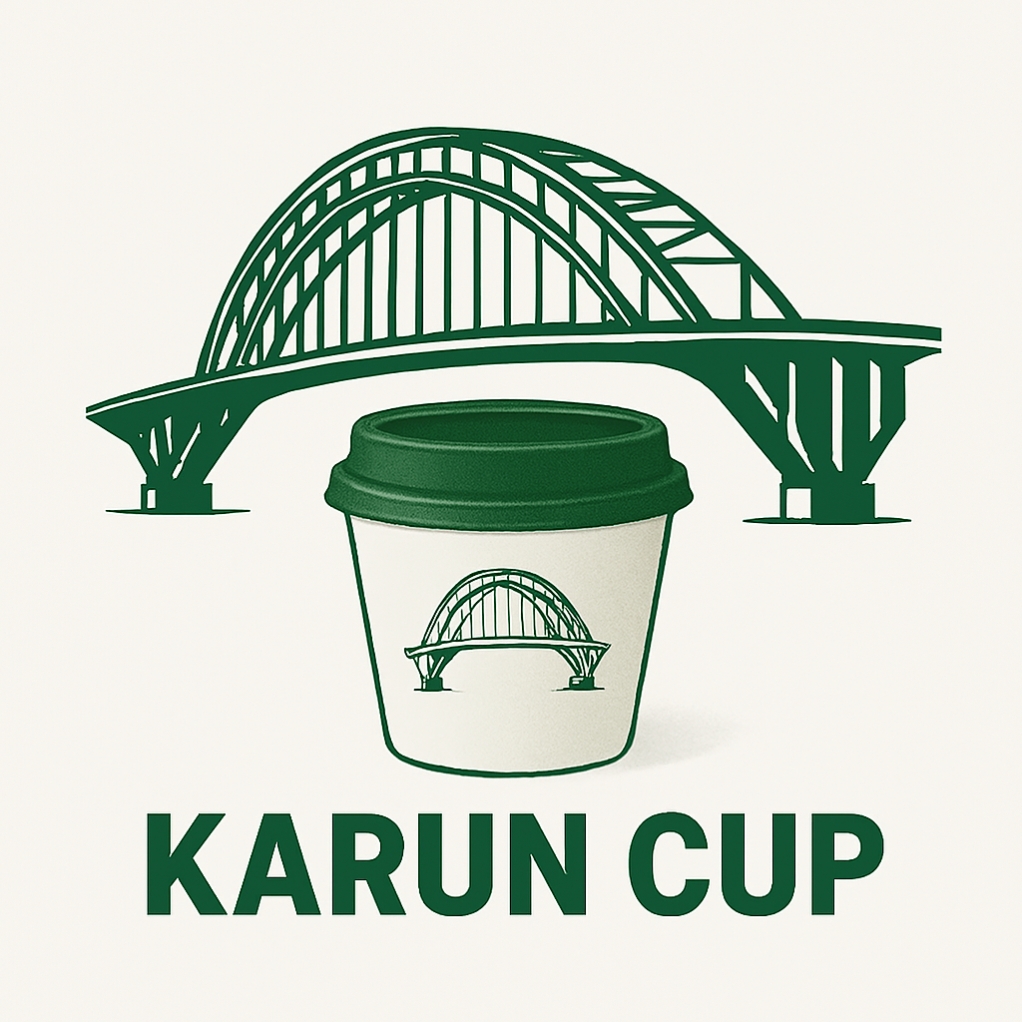 لیوان کاغذی کارون