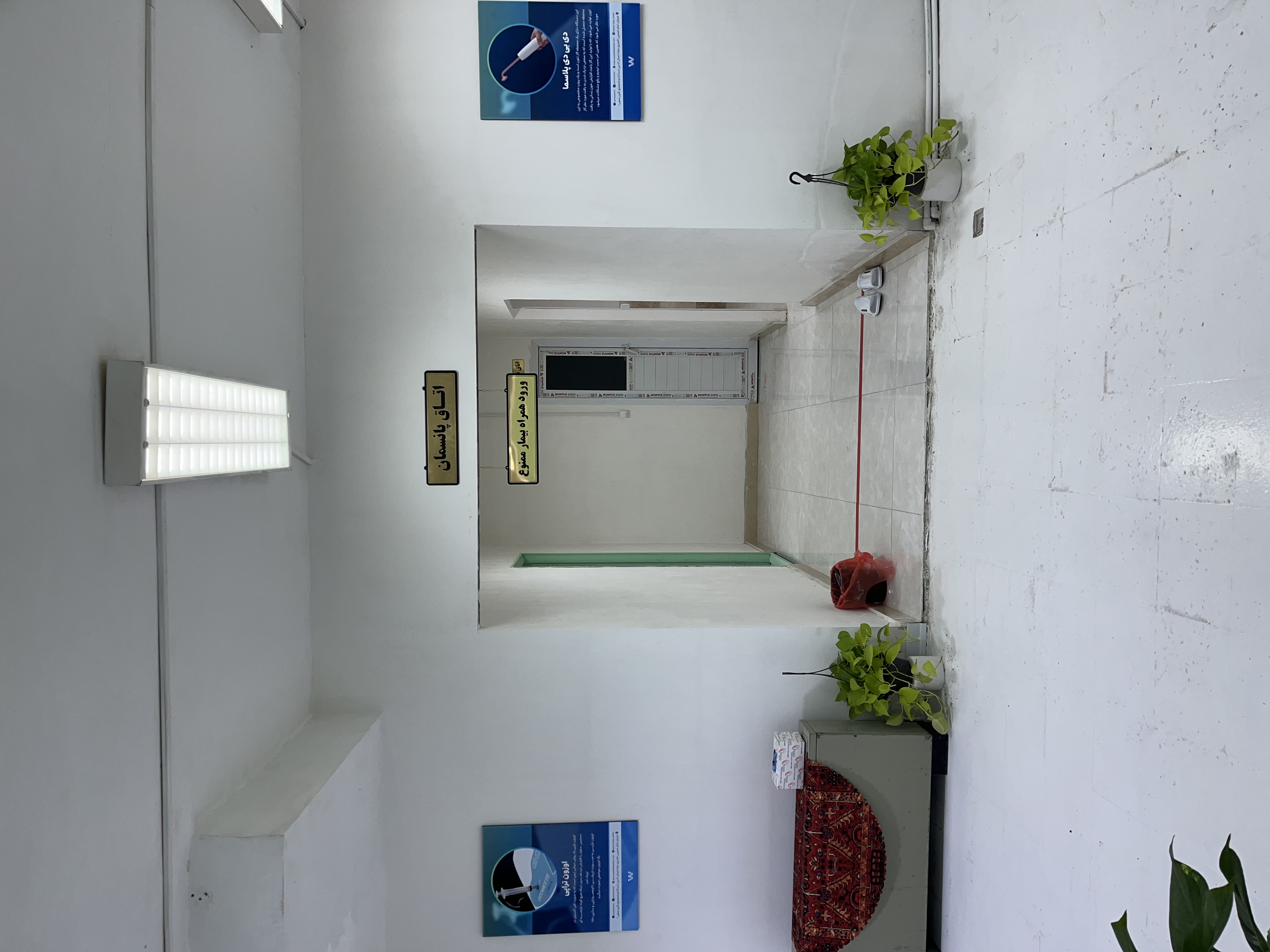 کلینیک زیبایی و لاغری فراهانی