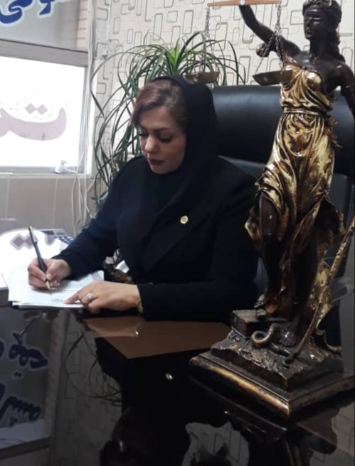 وکیل پایه یک دادگستری صدیقه صادقی