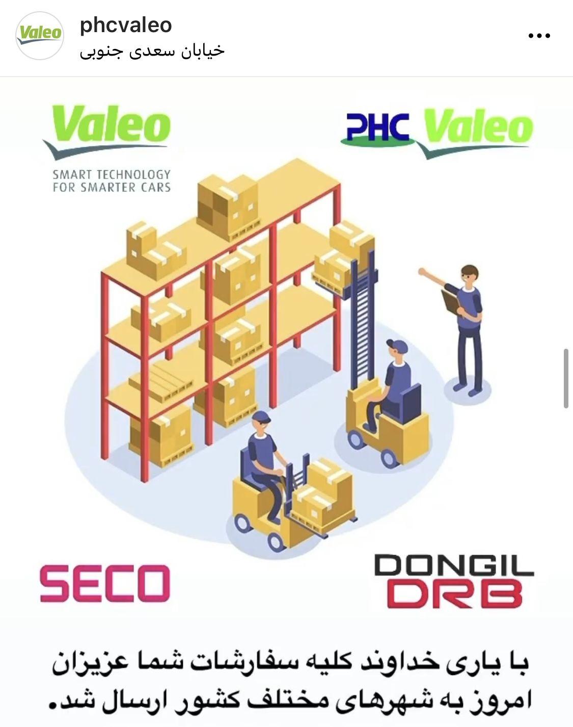 توسعه تجارت پویا