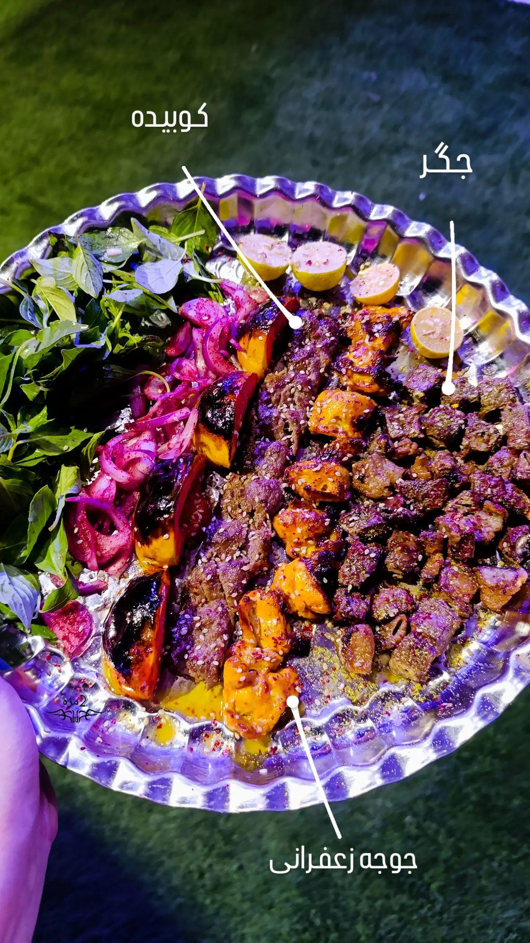 منقل باشی دومزه