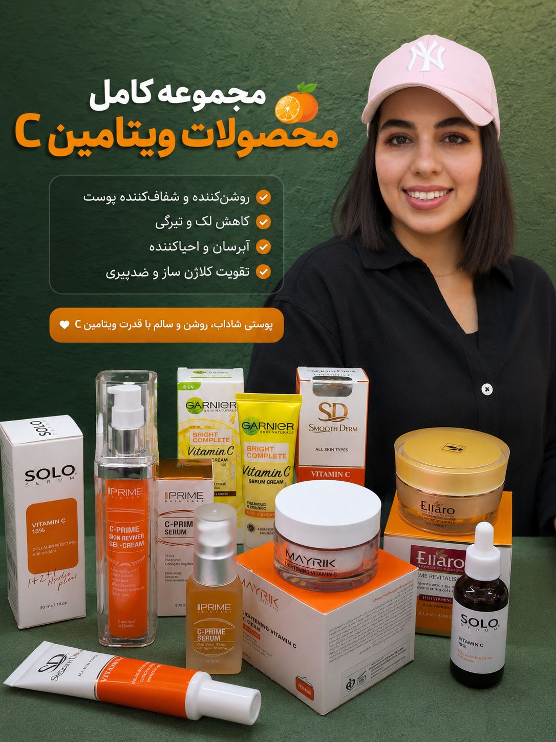 گالری آرایشی بهداشتی مرژنگ