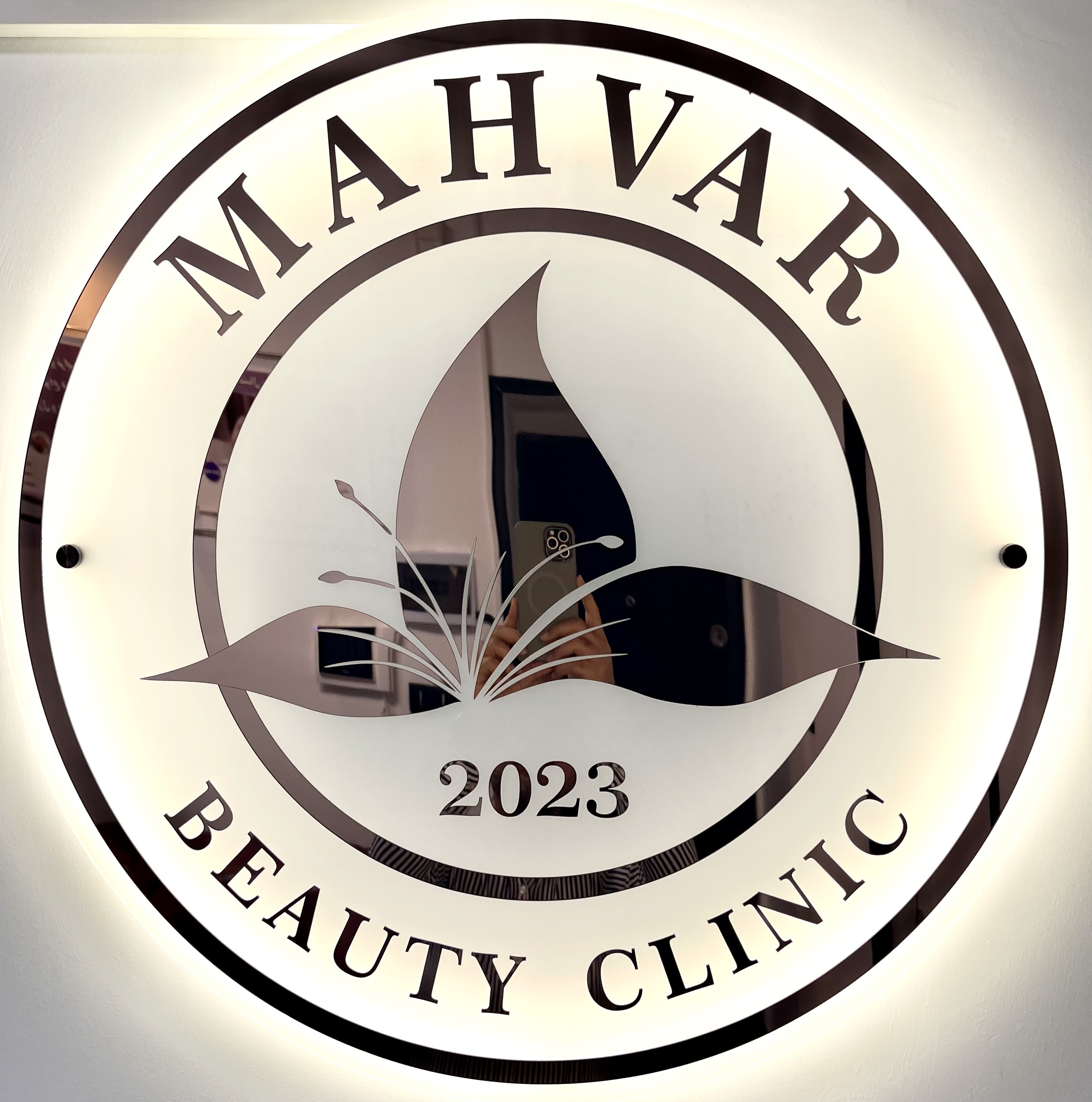 مرکز لیزر و کلینیک پوست مو زیبایی مهوار