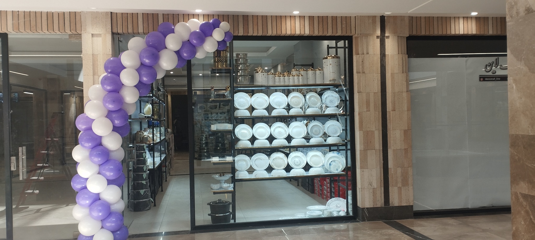 لوازم خانگی عباسی زاده