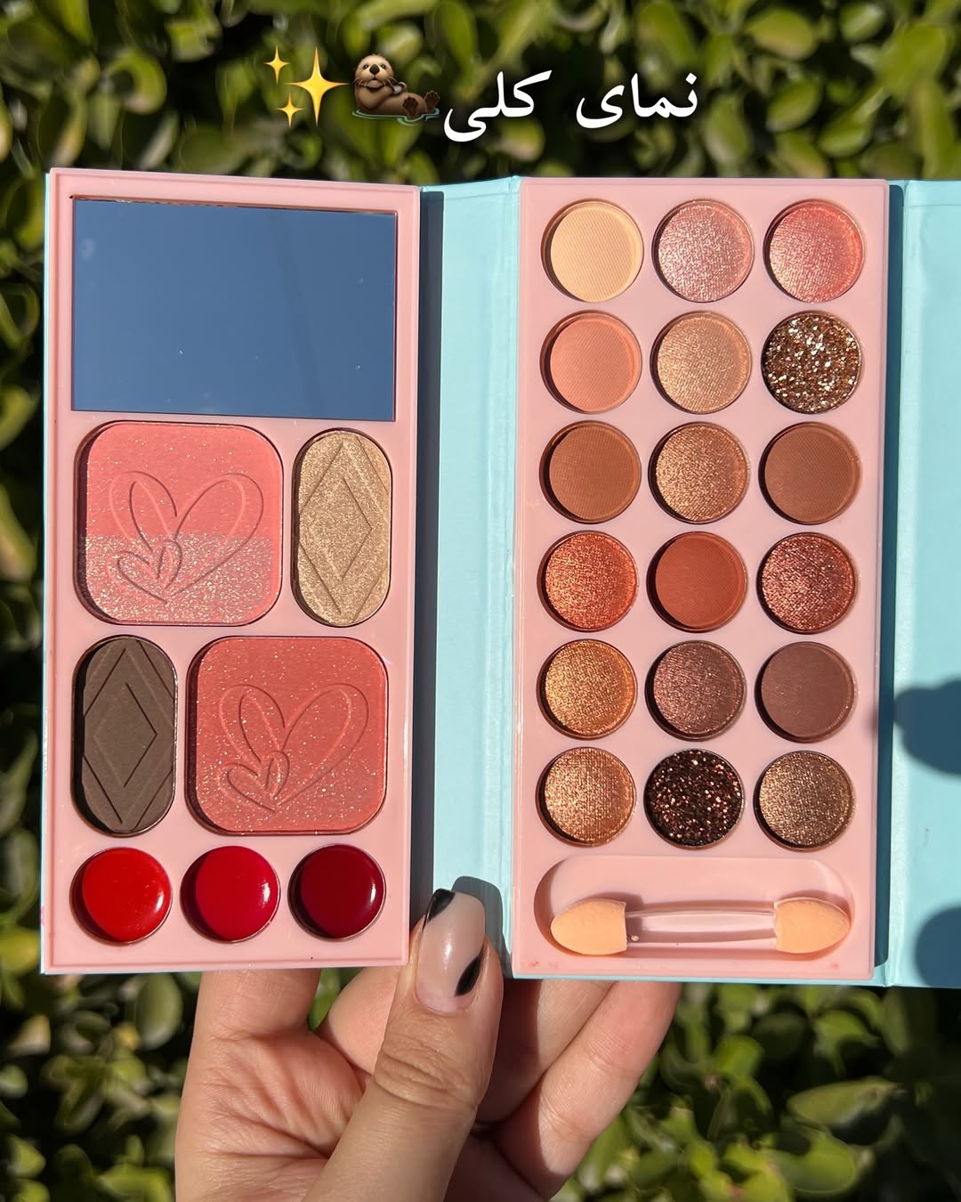 فروشگاه اینترنتی لوازم آرایشی