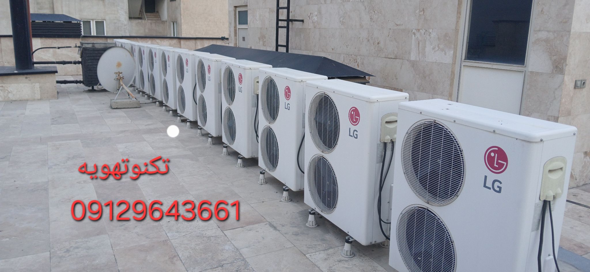 تعمیرپکیج وداکت اسپیلت(ایاب ذهاب رایگان)