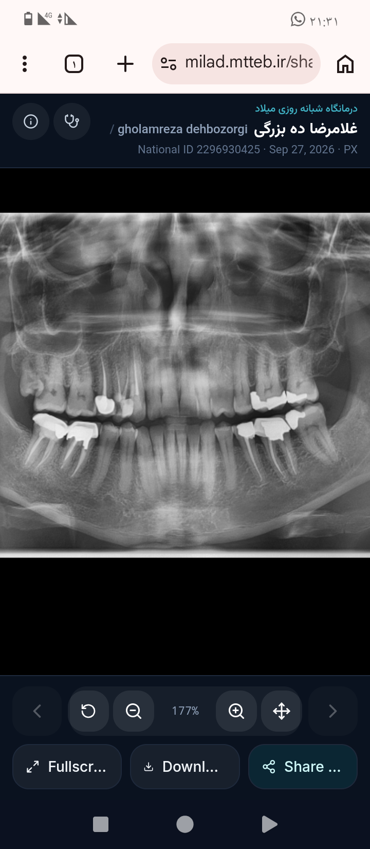 مطب دندانپزشکی دکتر مرجان کمالی