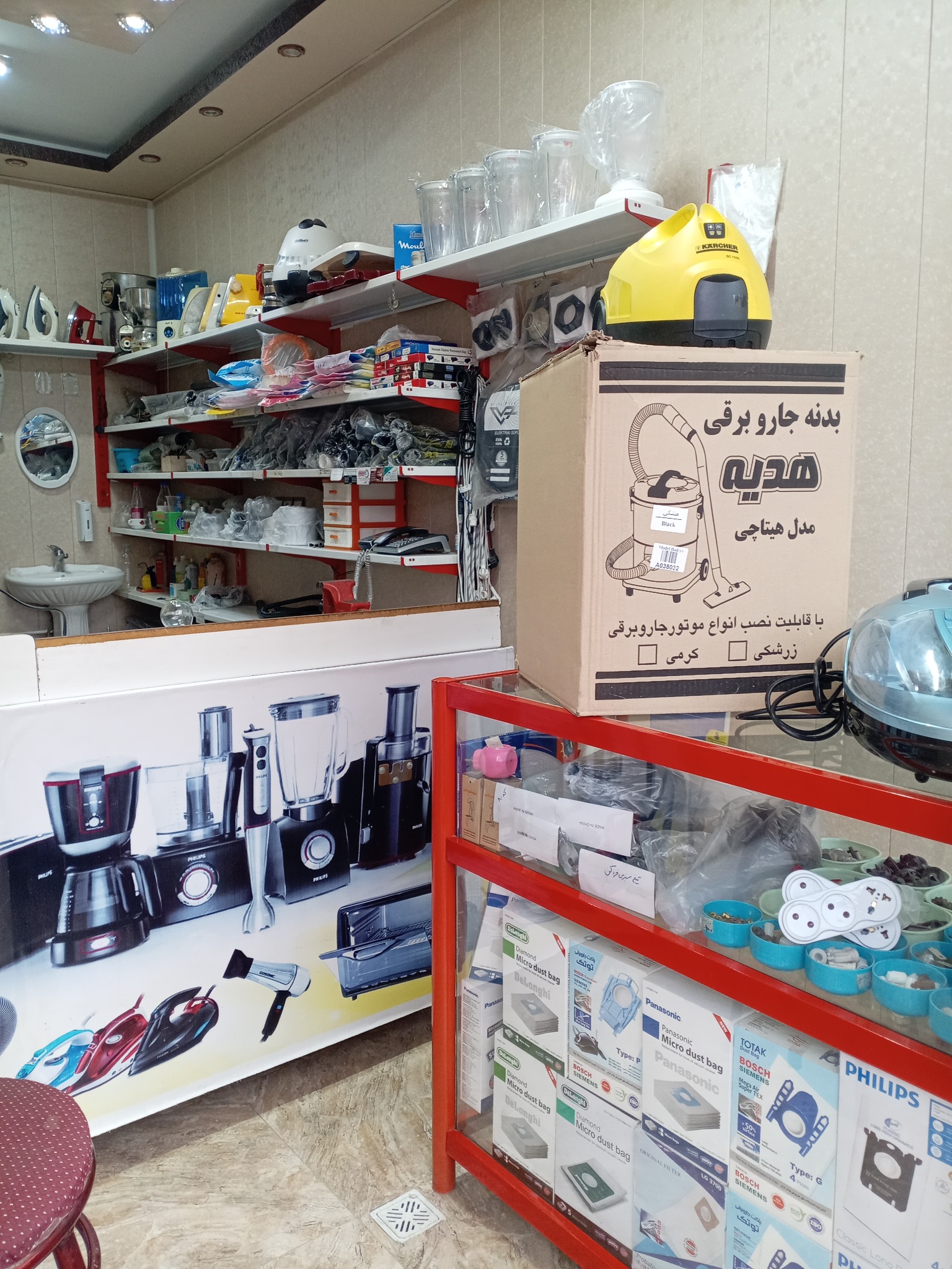 تعمیرات تخصصی لوازم خانگی پارس سرویس