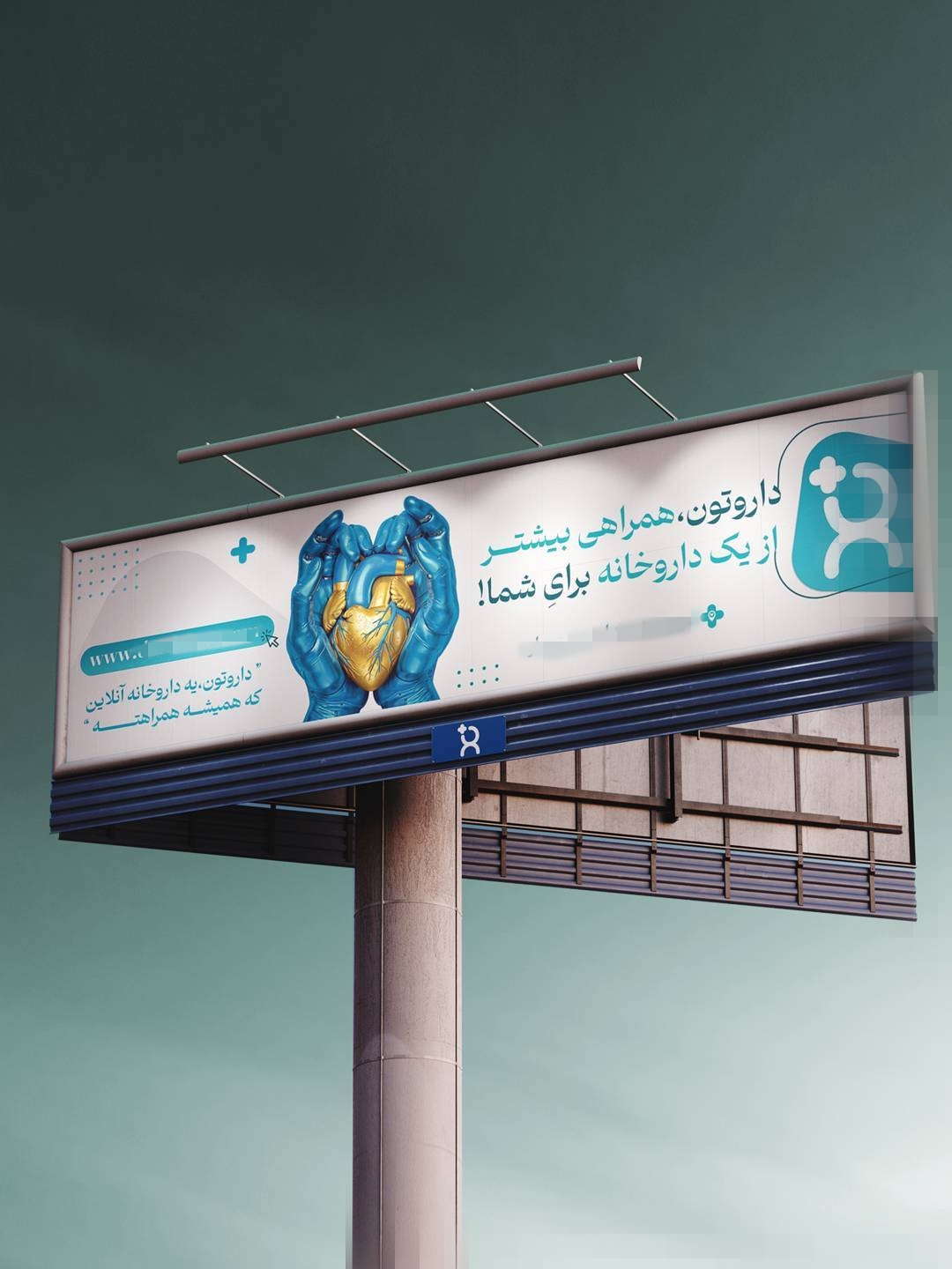کانون تبلیغات بی‌تا