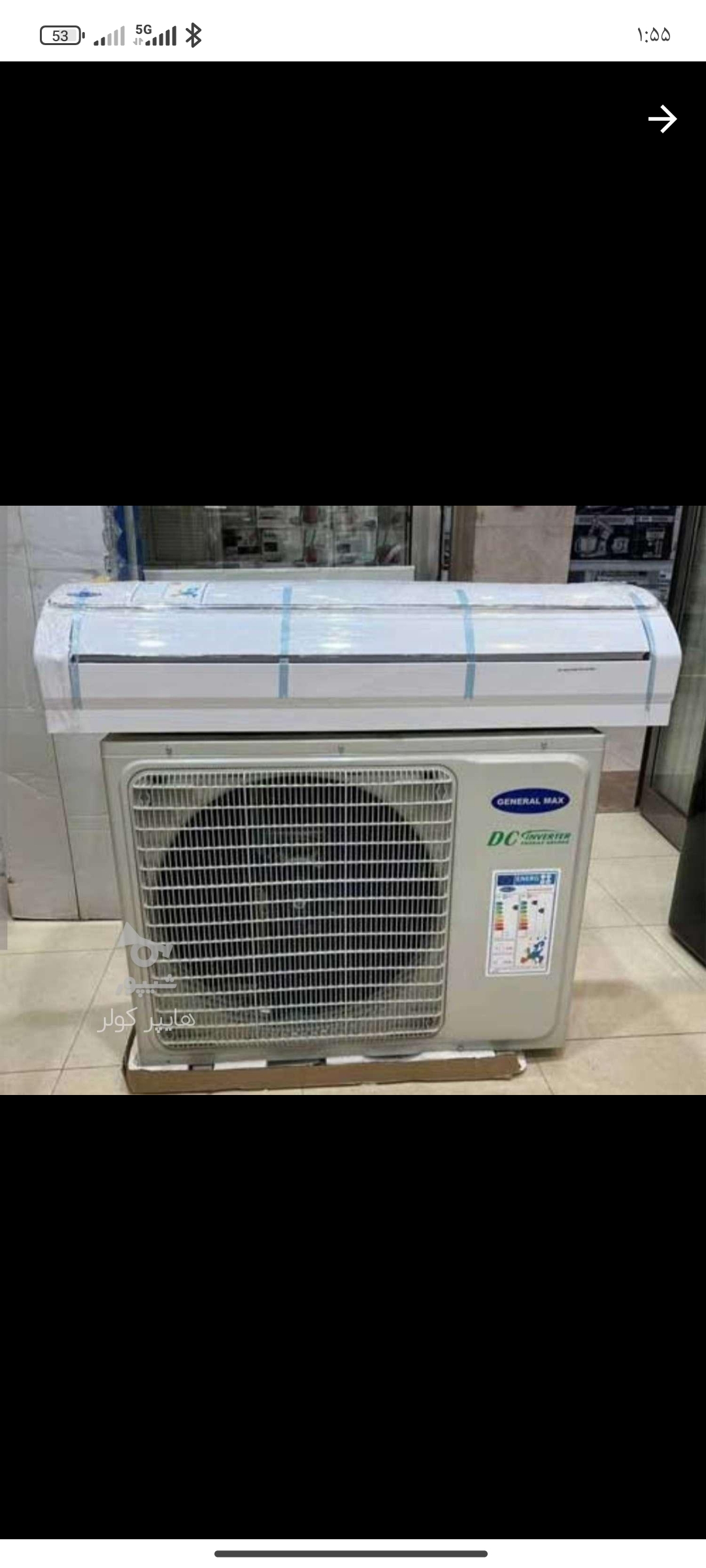 نصب و تعمیرات تخصصی انواع کولر چالشی