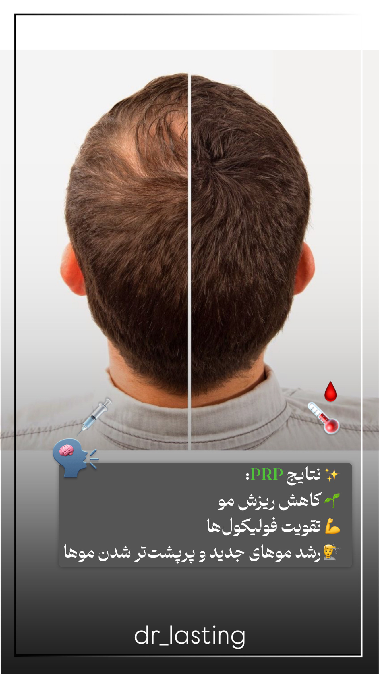 مرکز لیزر و کلینیک زیبایی ستایش