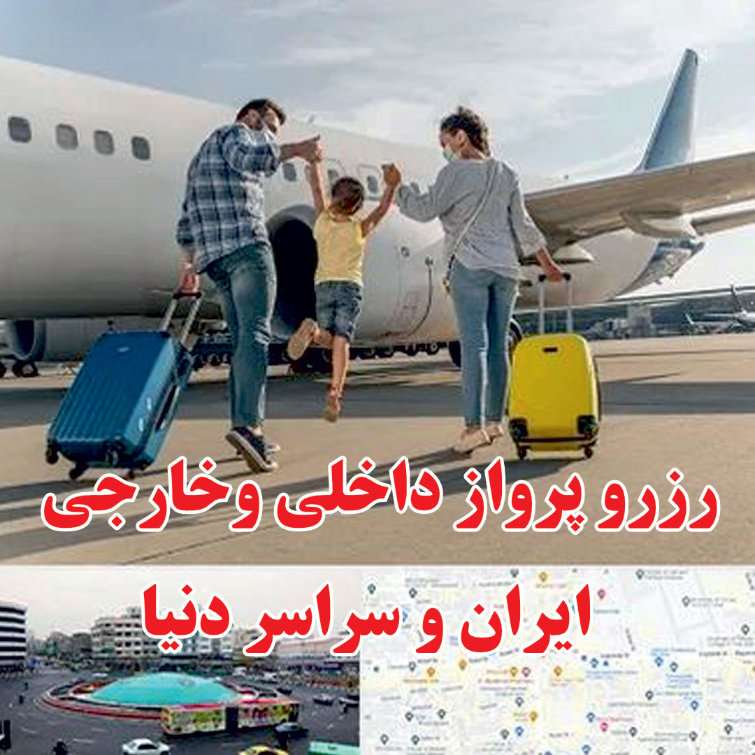 تورپارس