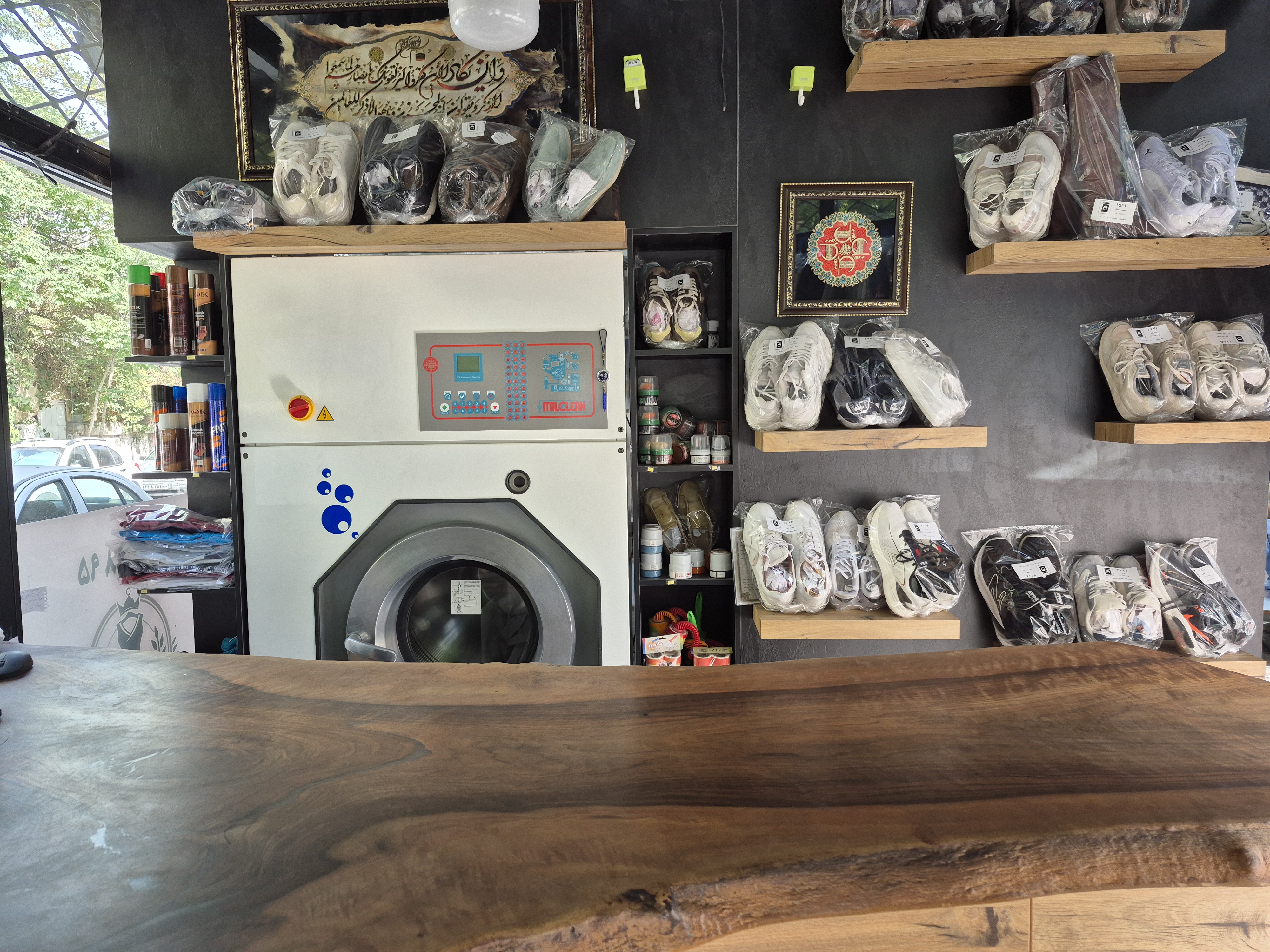 خشکشویی میرداماد