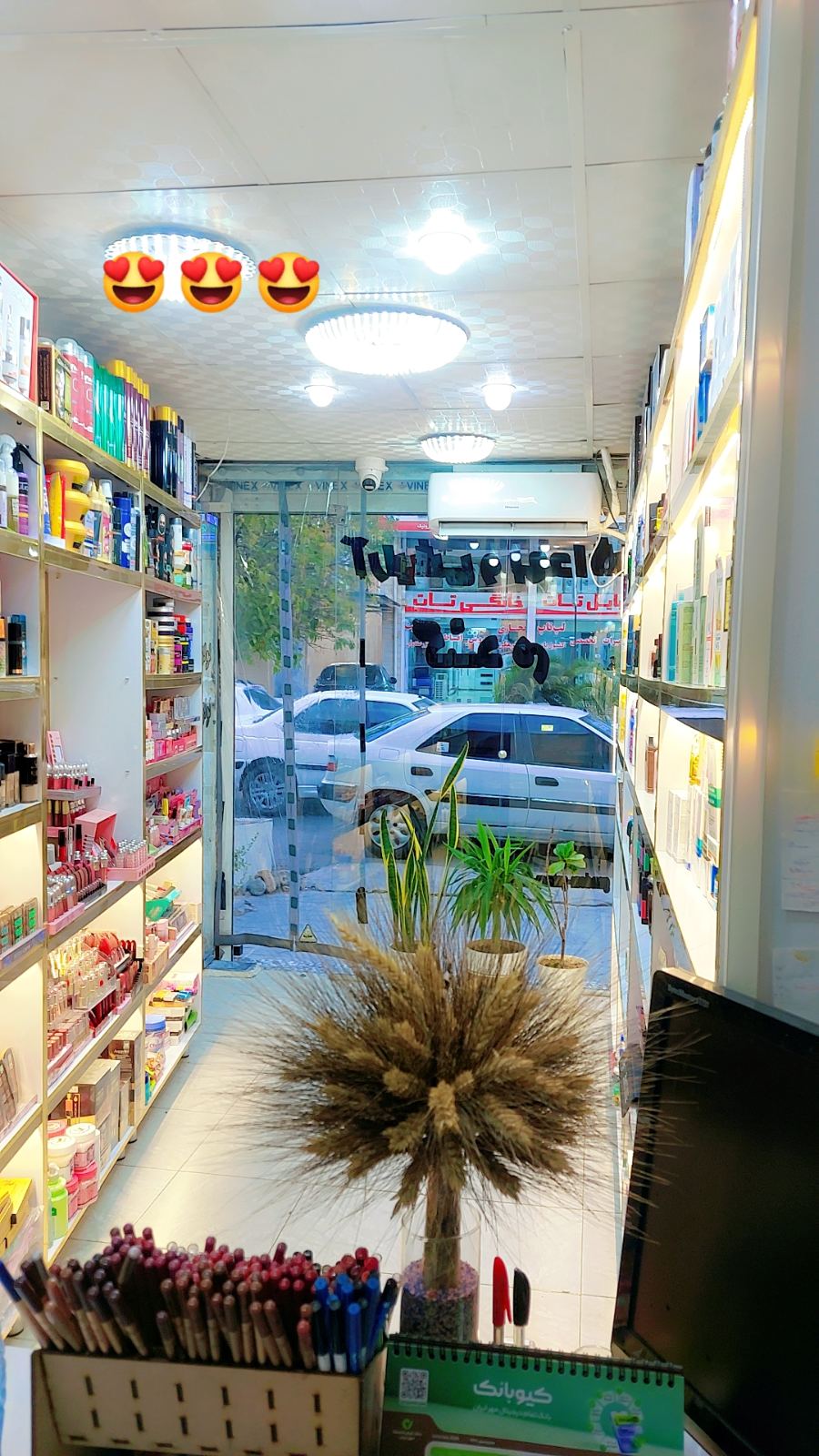 گالری آرایشی گندم