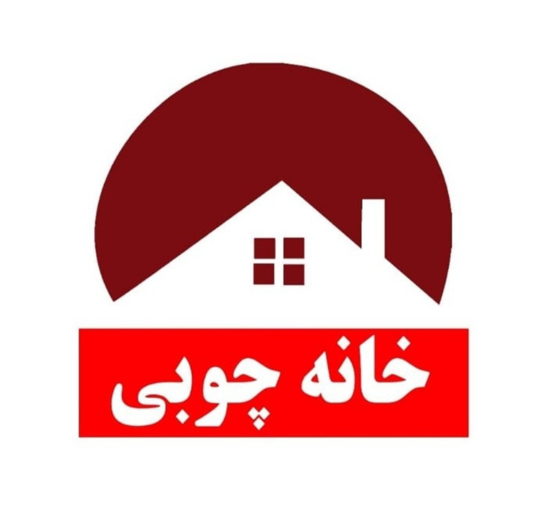 گروه معماری خانه چوبی