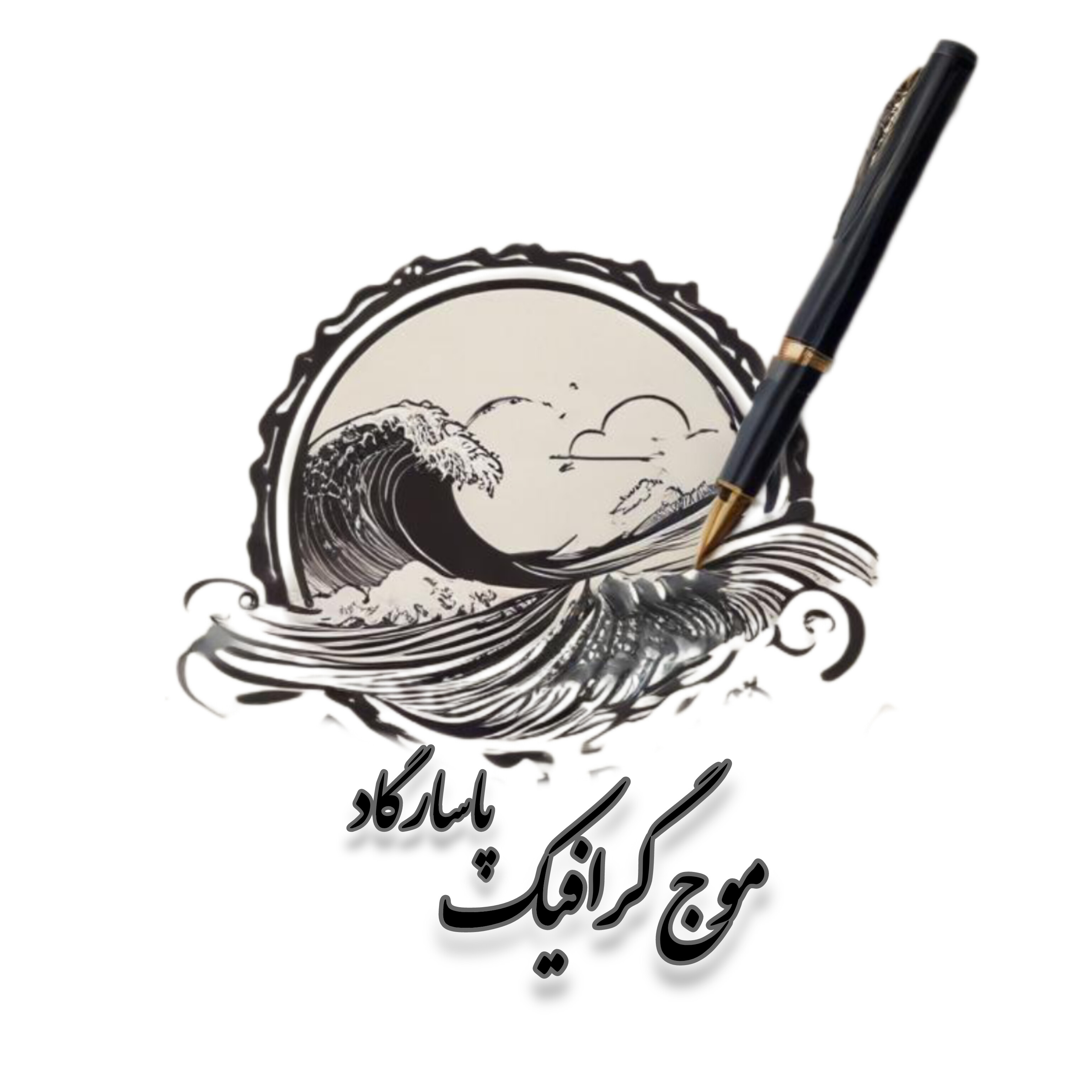 تبلیغات طوسی