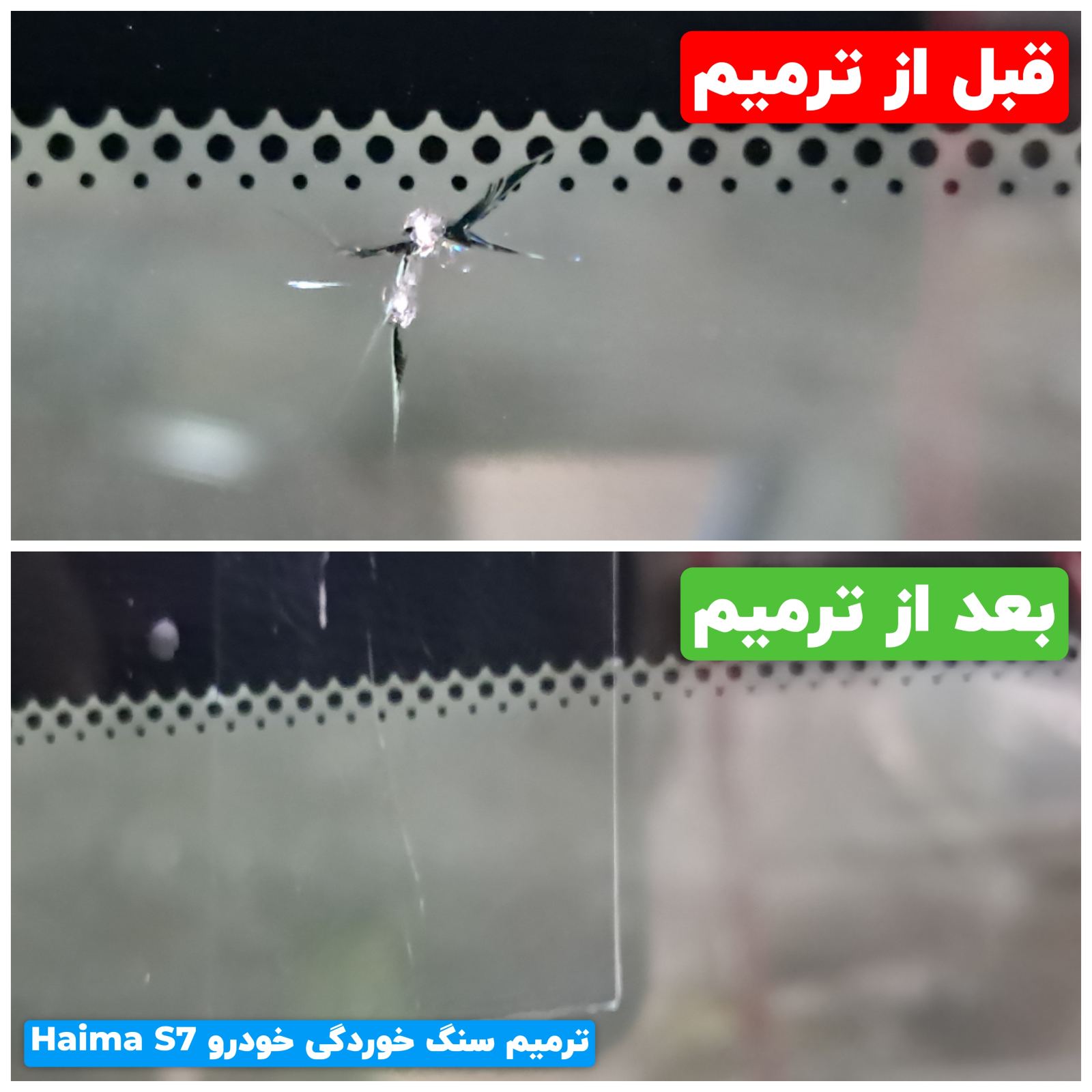 خدمات اتومبیل شعبانی