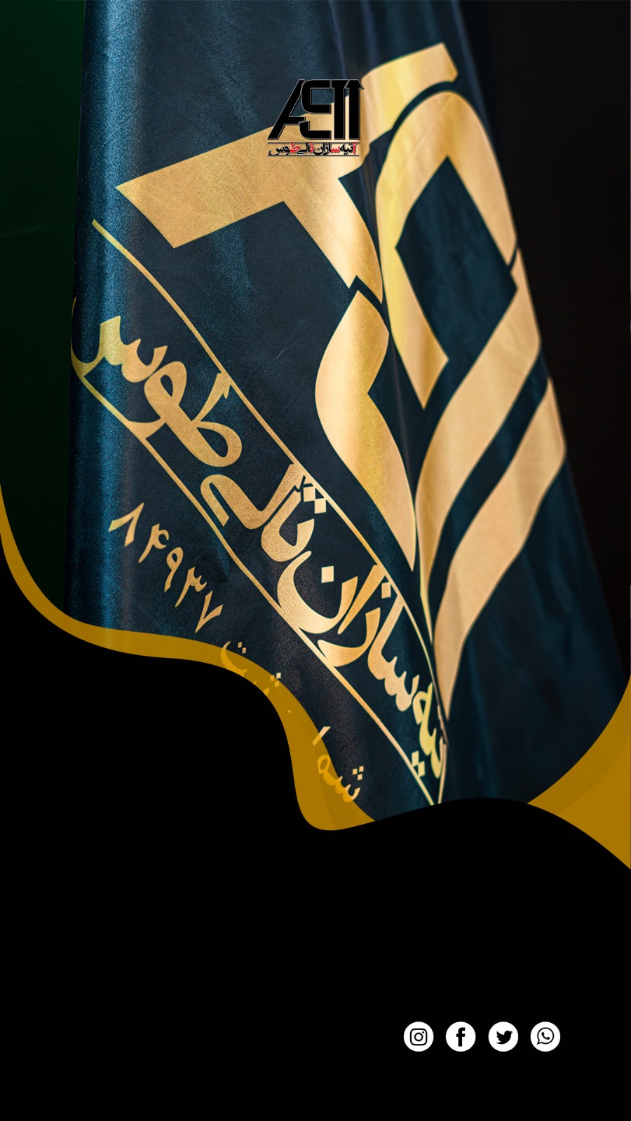 شرکت ساختمانی
