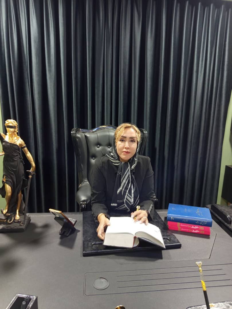 وکیل پایه یک دادگستری فرزانه ولی زاده