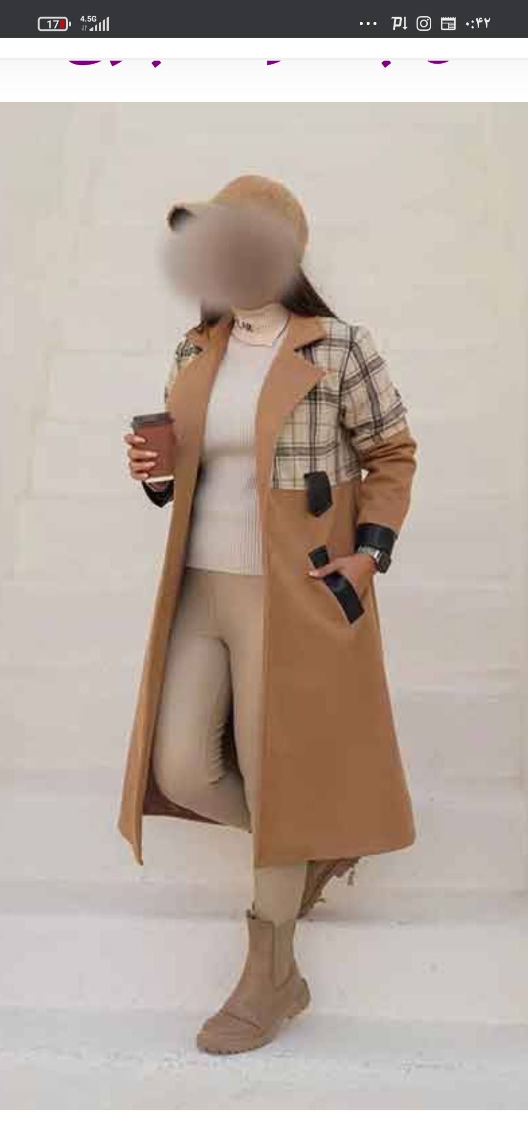 خیاط زنانه دوز ماهر