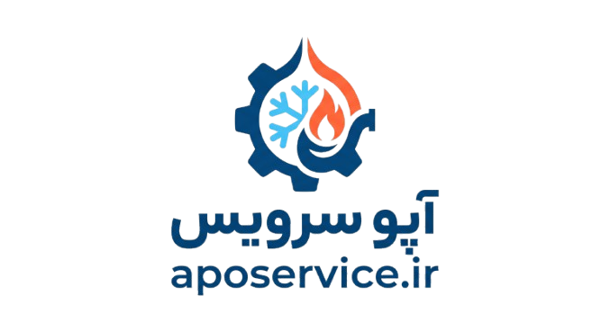 آپو سرویس