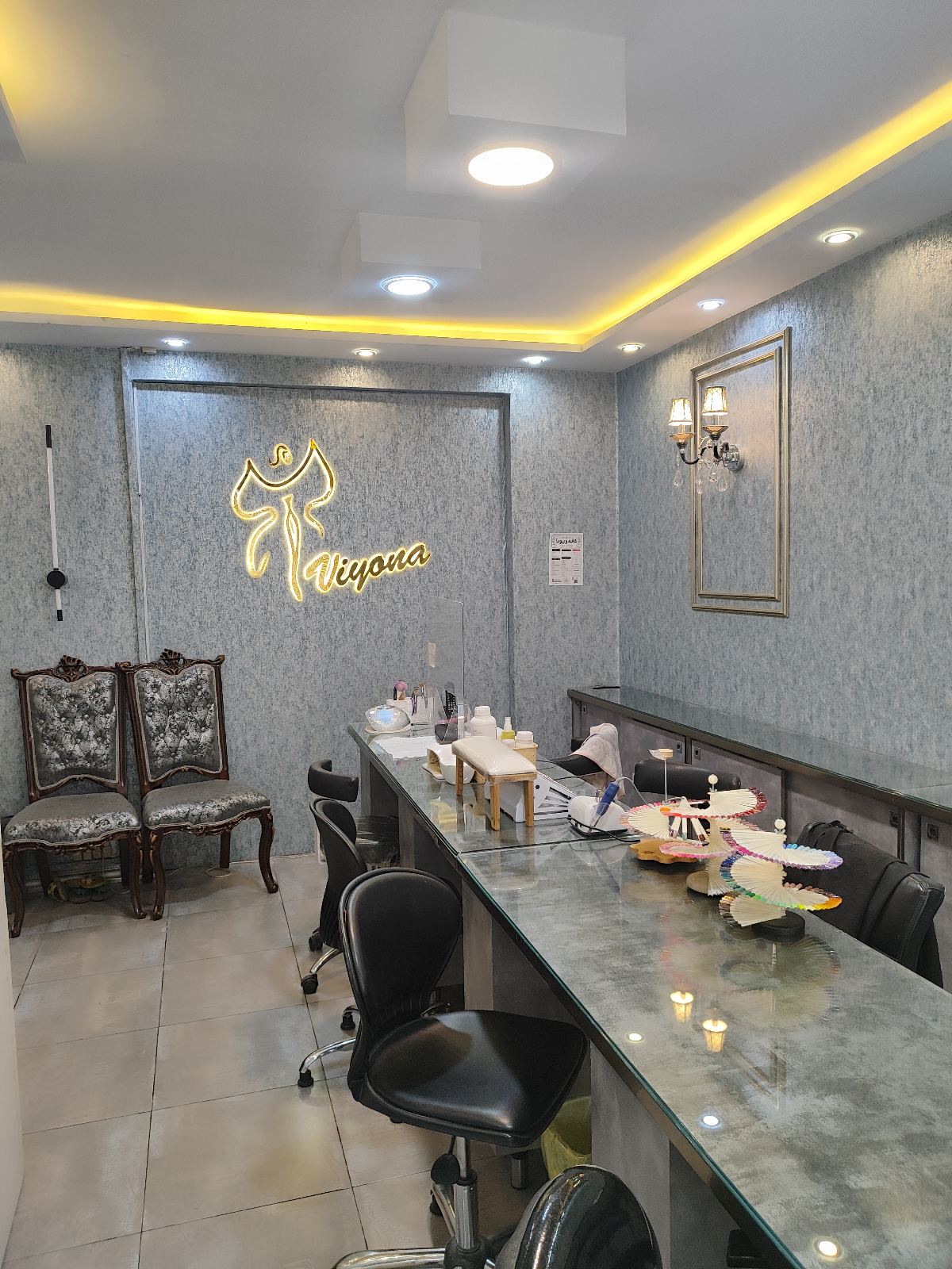 سالن زیبایی ویونا ( آرایشگاه و آکادمی )
