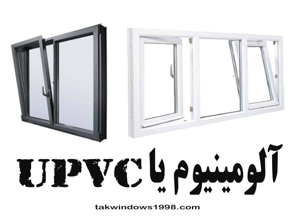 شرکت درب وپنجره سازی کامیاب