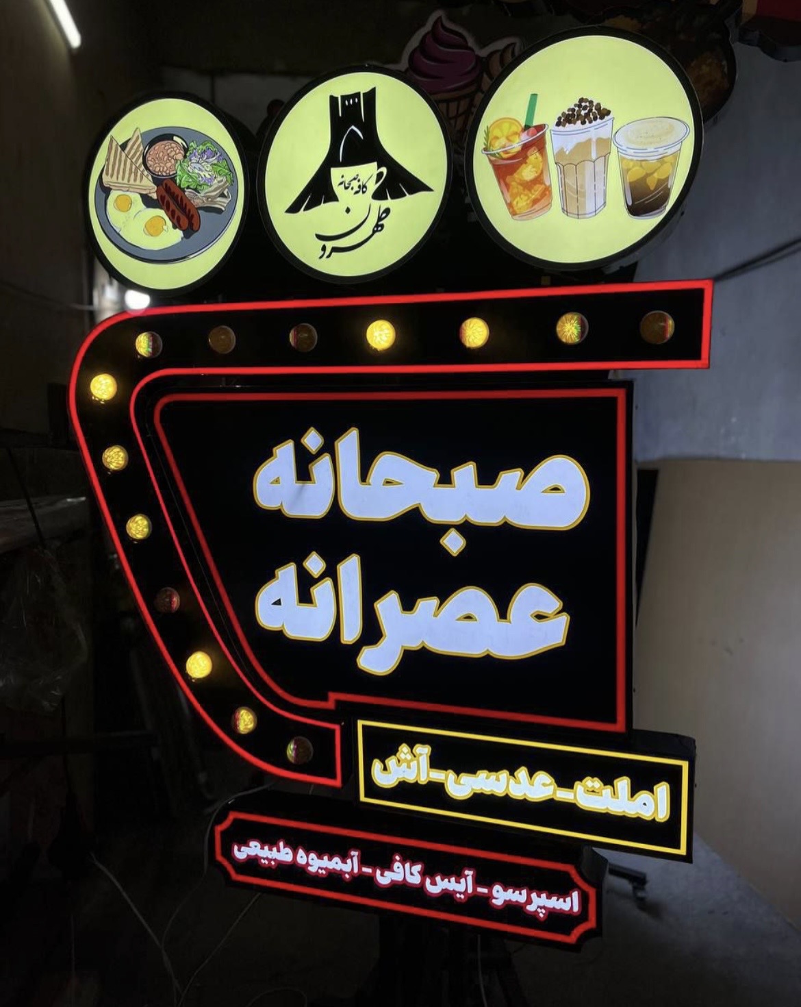 تابلو سازی ایده آل