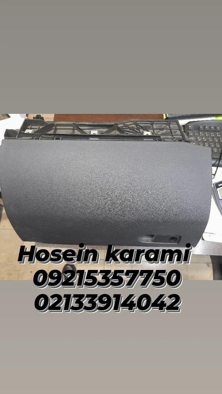 فروشگاه کرمی