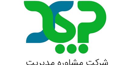شرکت مشاوره مدیدیت بهین راستین پارس