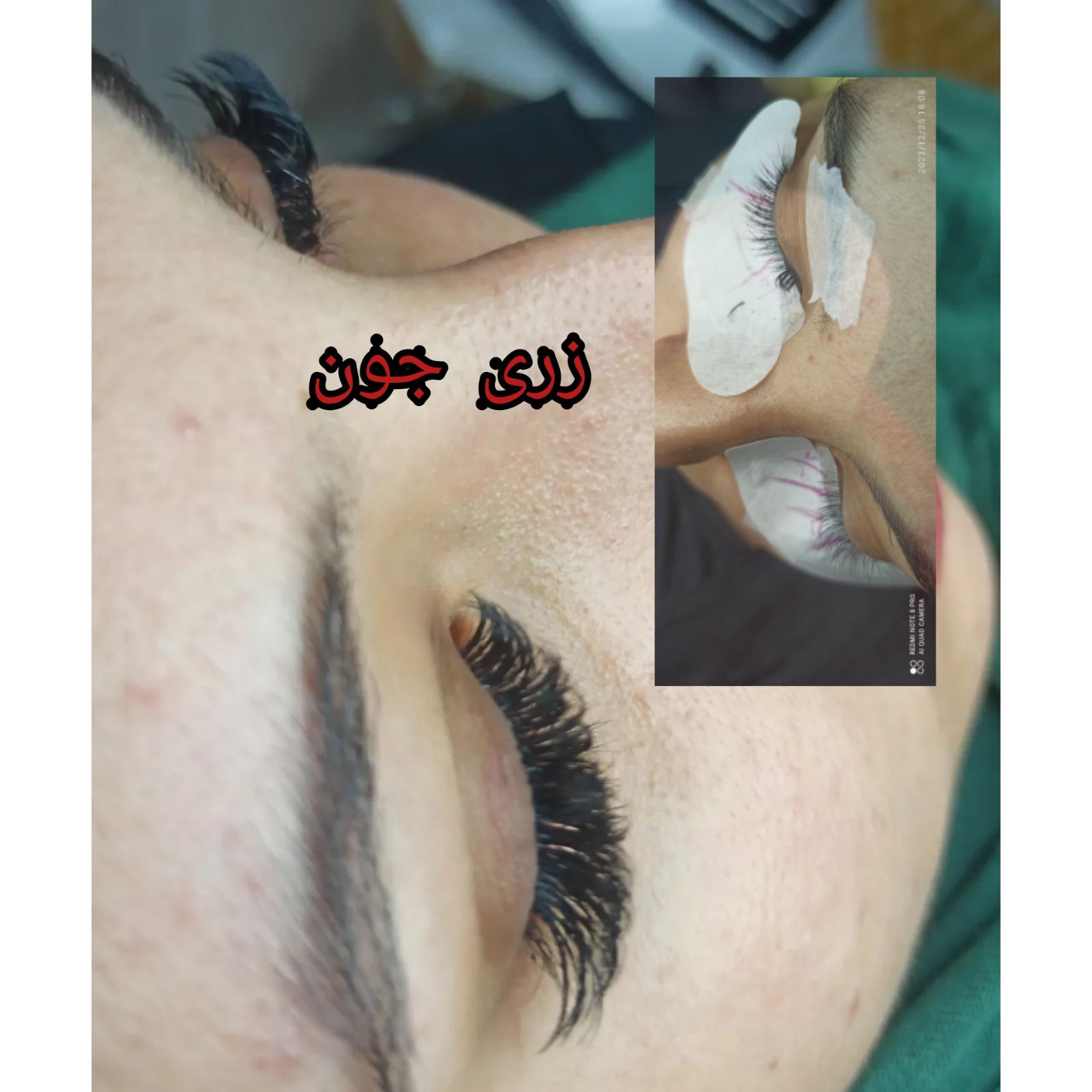 سالن زیبایی آراگل