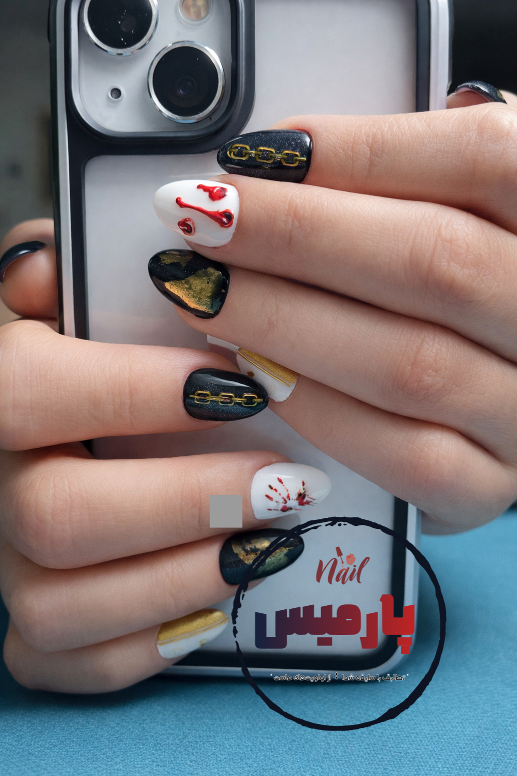 سالن كاشت و ترميم ناخن پارمیس