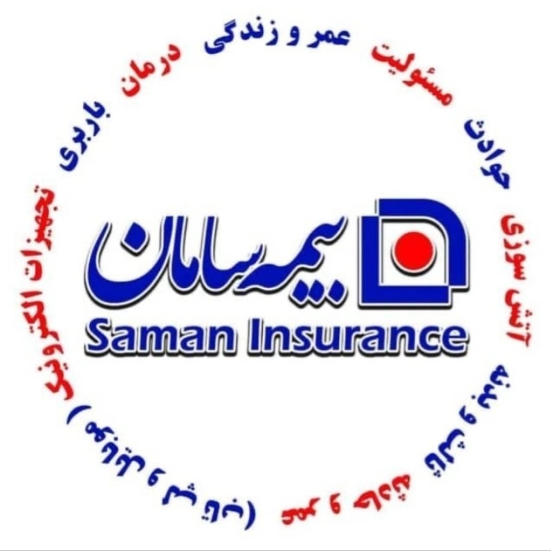 بیمه سامان رفیعی