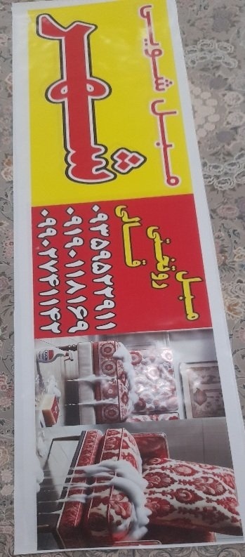 طالب درفشی حسن آباد
