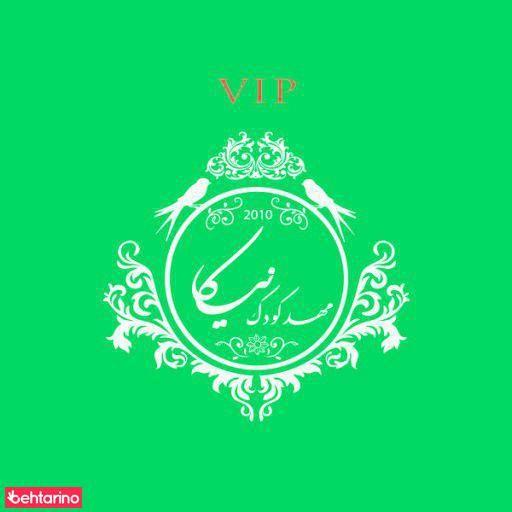 مهدکودک نیکا