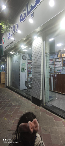 داروخانه دکتر بهشتی