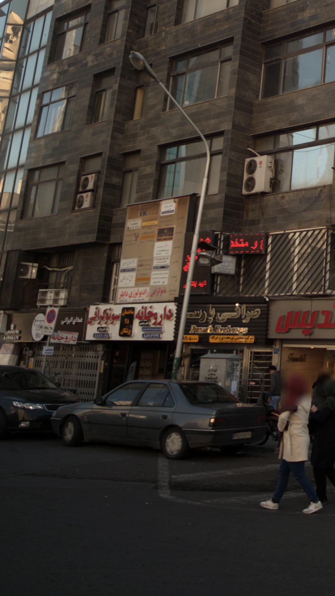 ماموگرافی