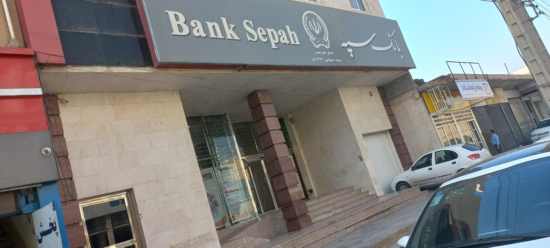 بانک انصار شعبه کمپلو شمالی