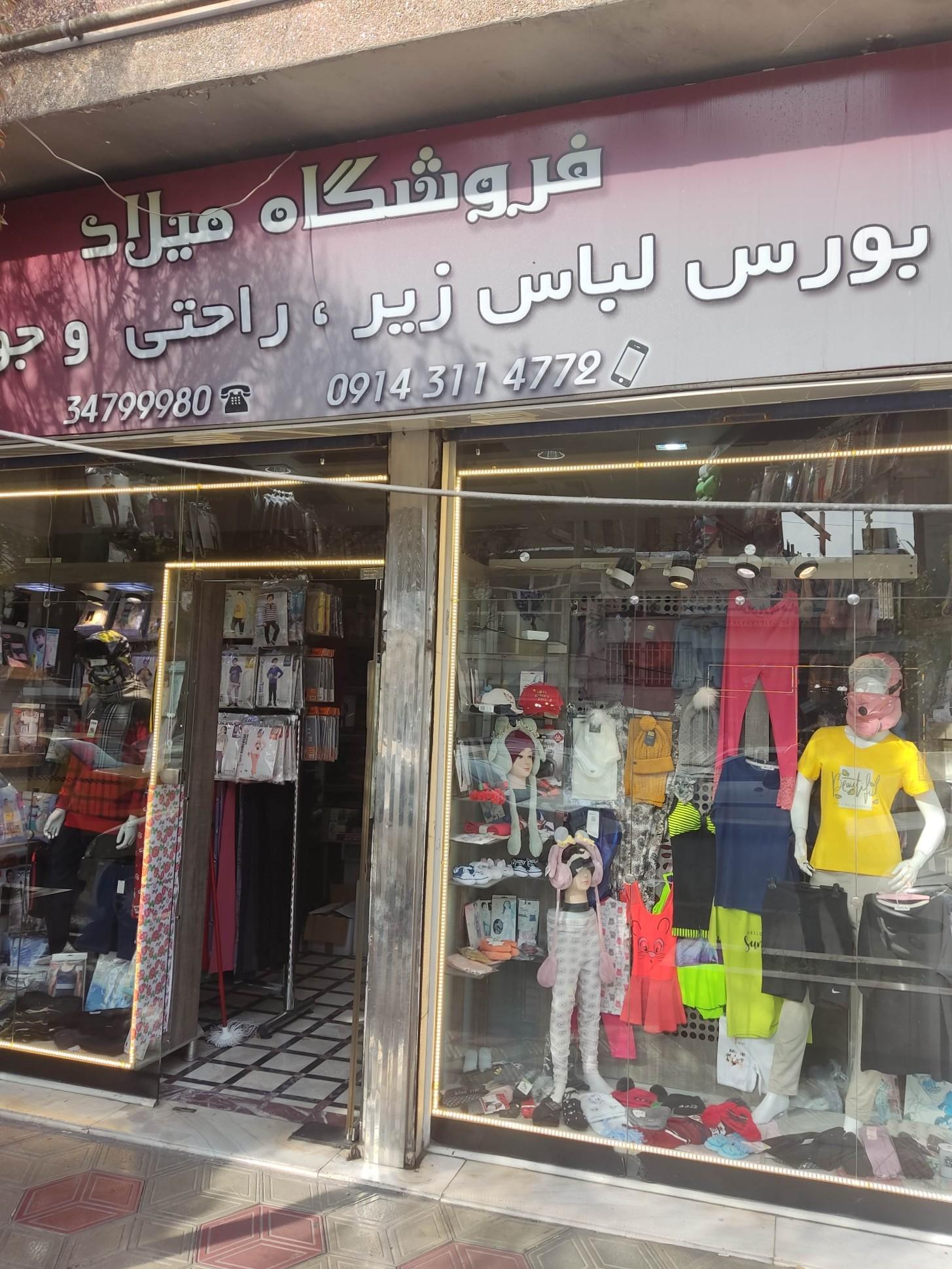 گالری یاس