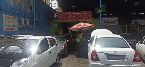 گاراژ خلیج فارس