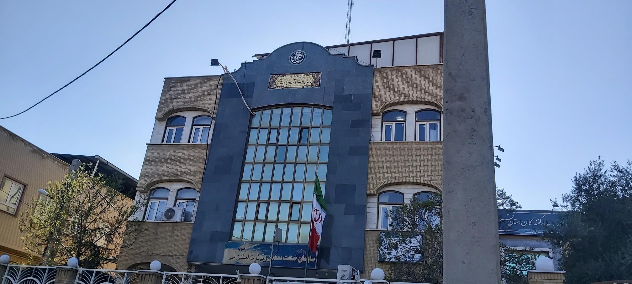 صنایع معادن قم